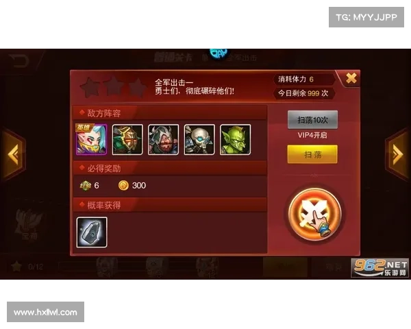 魔兽三国:升级为中心